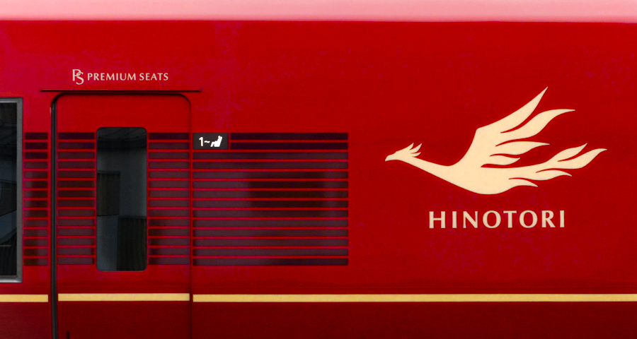 こだわりの「ひのとり」カラー