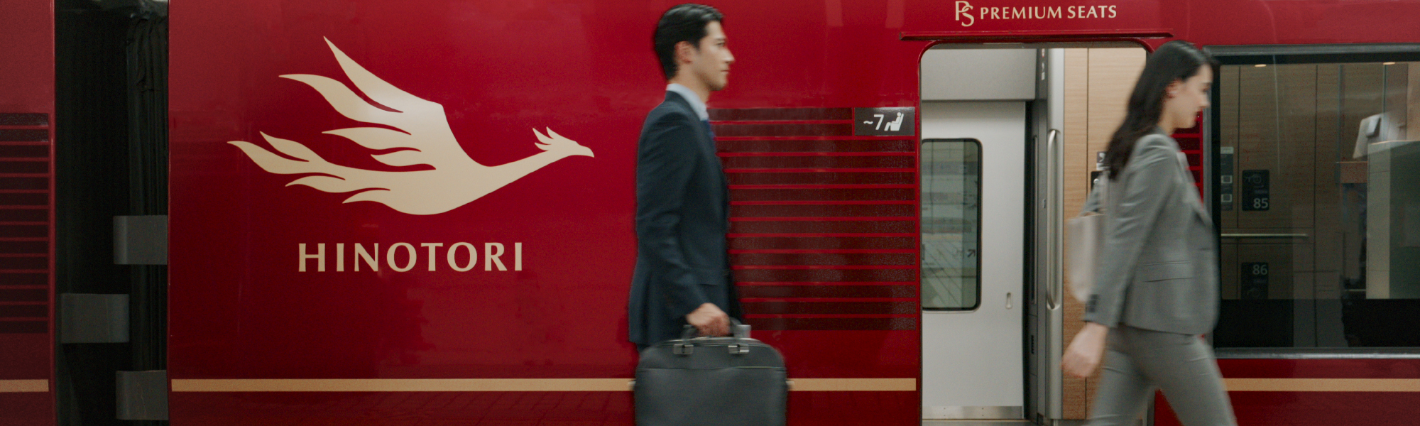 きっと満足していただける特別感