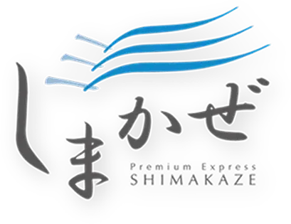 しまかぜ
