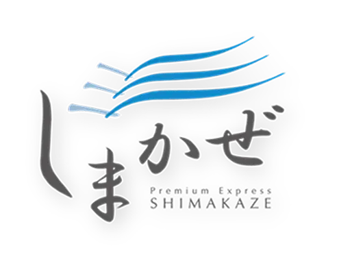しまかぜ