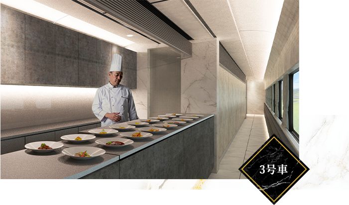 キッチン車 3号車