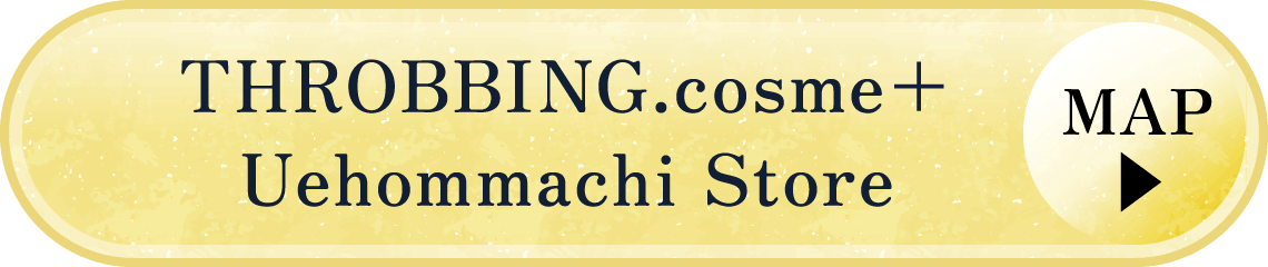 HROBBING.cosme+上本町店