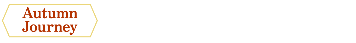 秋の旅路 2026年10月10日(土)〜11月30日(月)