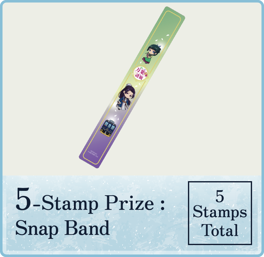 5個賞 スタンプ合計5個
