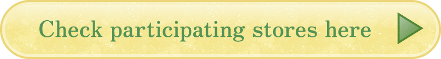 CAFFE CIAO PRESSO公式サイト