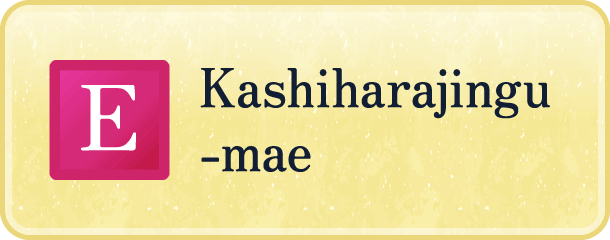 橿原神宮前駅