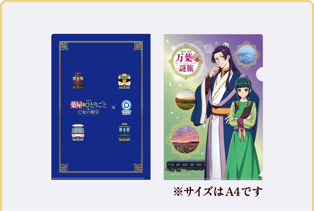 コラボグッズ画像