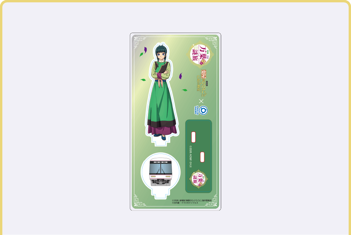 コラボグッズ画像