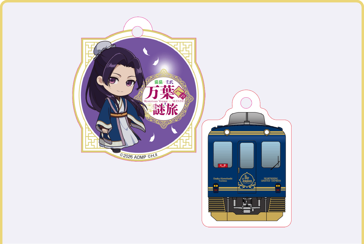 コラボグッズ画像