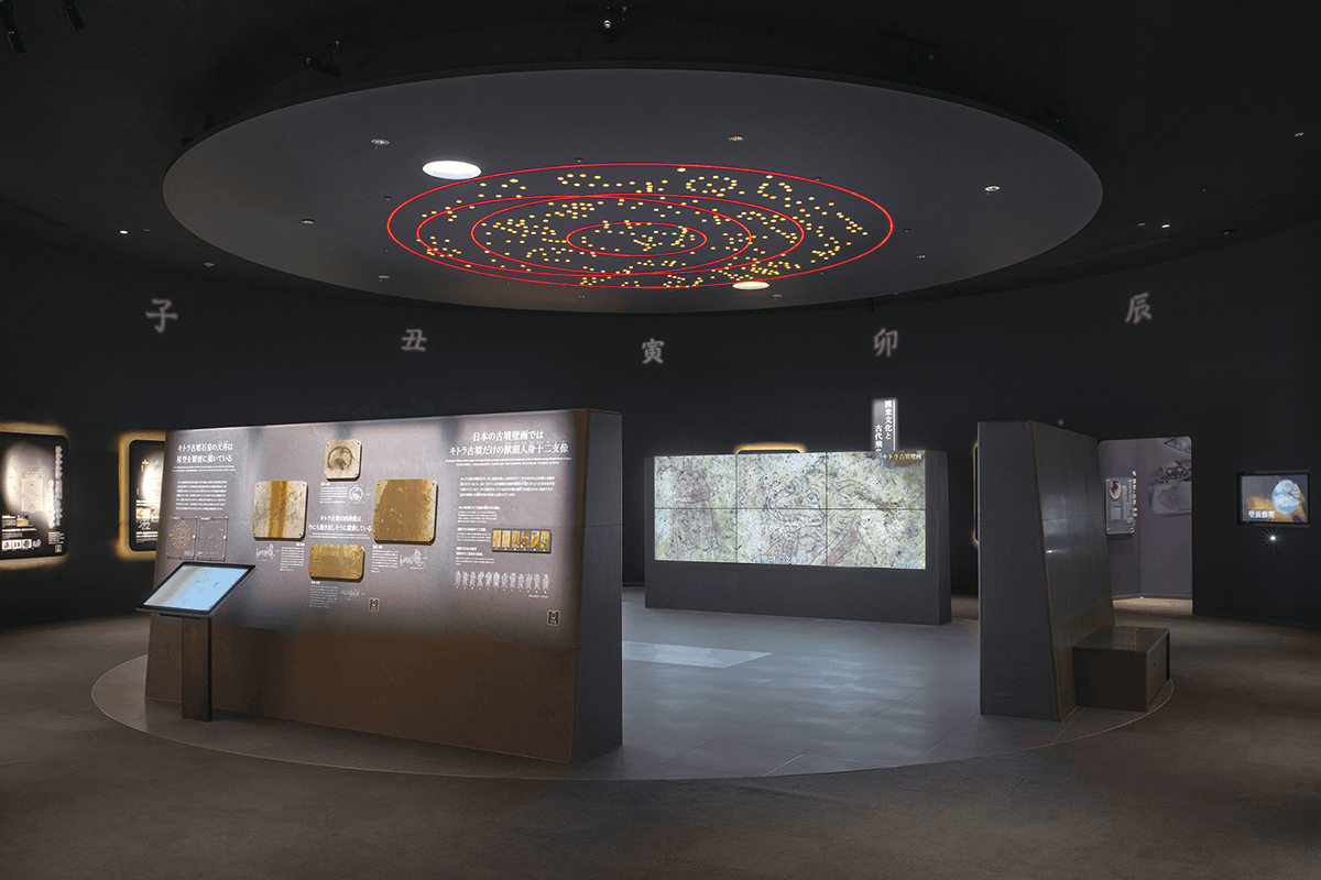 キトラ古墳壁画体験館 四神の館