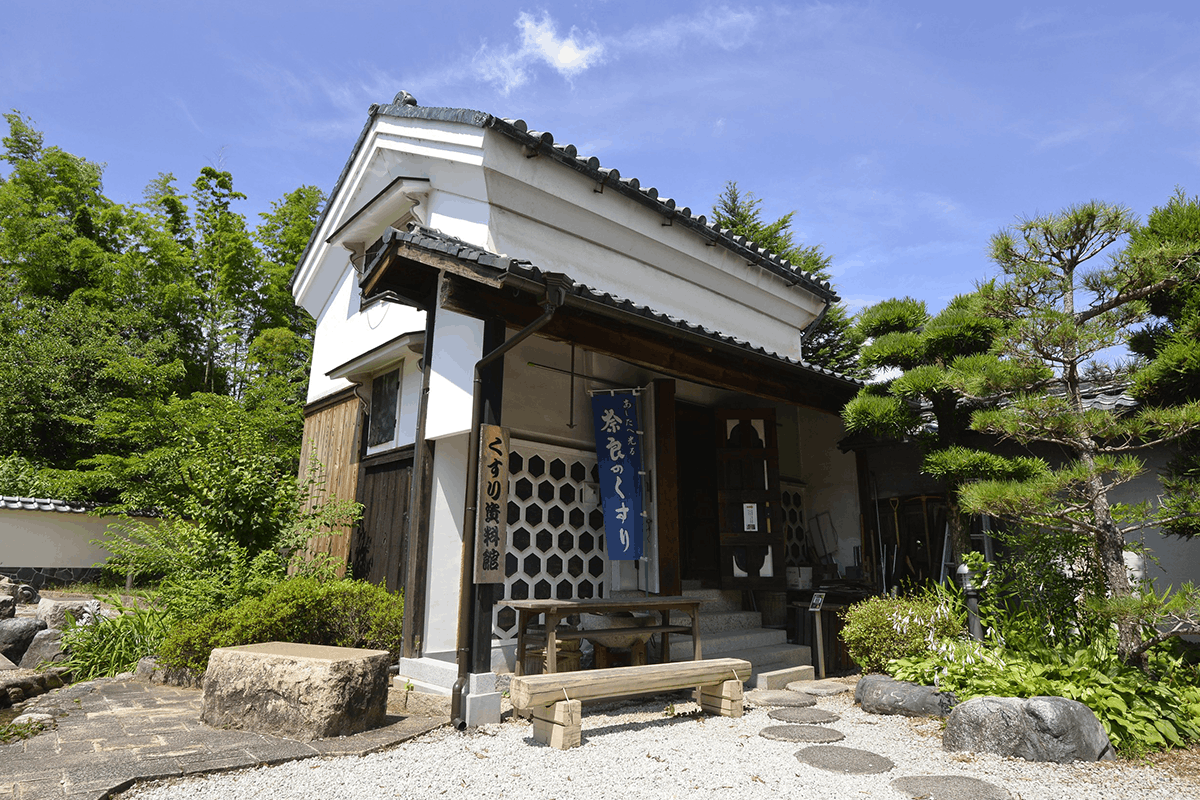 くすり資料館