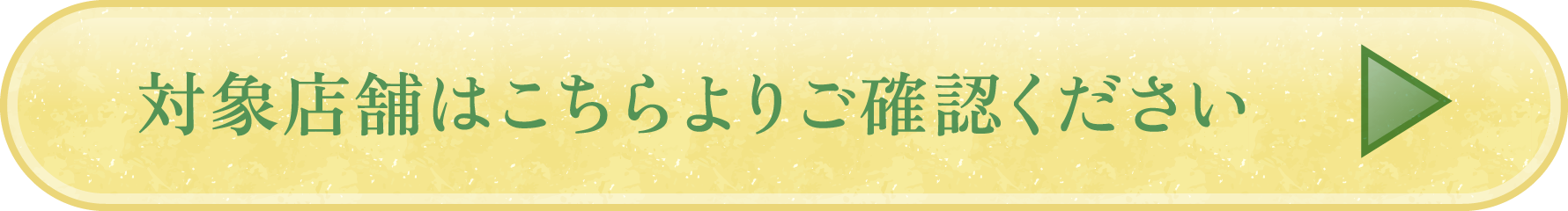 CAFFE CIAO PRESSO公式サイト