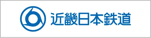 近畿日本鉄道