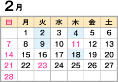 02月