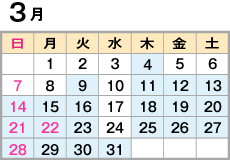 03月