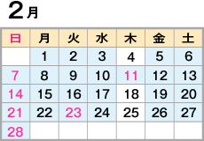 02月