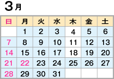 03月