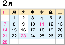 02月