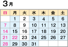 03月